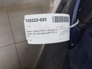 Дверь Ford Focus 1702402, задняя правая