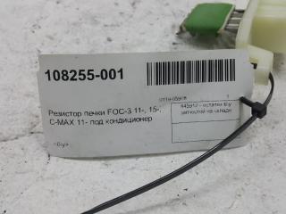 Резистор печки Ford Focus 1804471