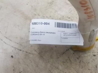 Горловина бачка омывателя Opel Corsa D 13182829