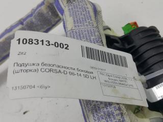 Подушка безопасности шторка Opel Corsa D 13150704, левая