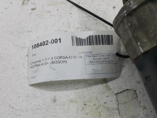 Стартер Opel Corsa D 9115192