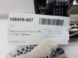 Подушка в руль Renault Megane 985100007R