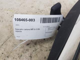 Зеркало салона Renault Megane 7701474654