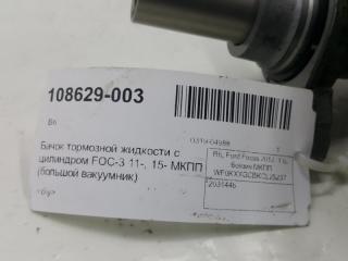 Бачок тормозной жидкости Ford Focus 2031446