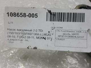 Насос вакуумный Ford Galaxy 1764931