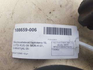 Маслозаливная горловина Ford Galaxy 1364853