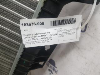 Радиатор охлаждения Ford C-Max 1762395