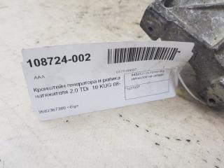 Кронштейн генератора и ролика натяжителя Ford Kuga 1231957