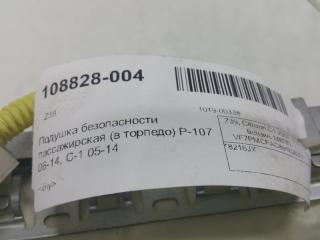 Подушка безопасности в торпедо Peugeot 107 8216JX