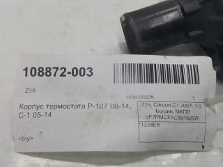 Корпус термостата Citroen C 1 134000000000