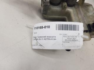 Бачок тормозной жидкости Opel Astra 93179180