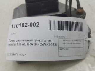 Блок управления двигателем Opel Astra 55354380