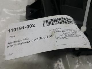 Поддон АКБ Opel Astra 13165712