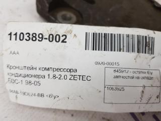 Кронштейн компрессора кондиционера Ford Focus 1063925