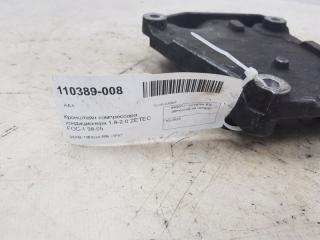 Кронштейн компрессора кондиционера Ford Focus 1063925