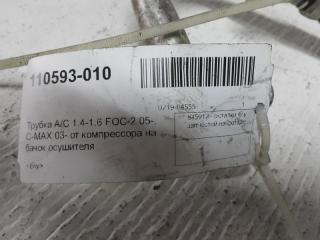 Трубка кондиционера Ford Focus 1741659
