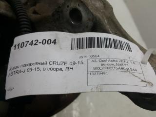 Кулак Chevrolet Cruze 13319481, передний правый