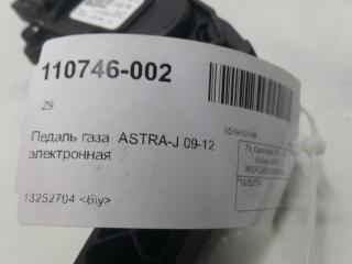 Педаль газа Opel Astra J 13252704