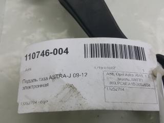 Педаль газа Opel Astra J 13252704