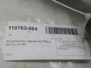 Амортизатор Opel Astra J 13279266, задний