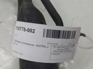 Горловина топливная Opel Astra 13260938