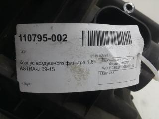 Корпус воздушного фильтра Opel Astra J 13301783