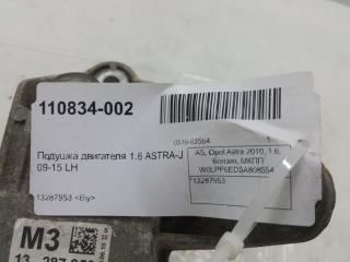 Подушка двигателя Opel Astra J 13287953, левая