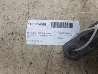 Кронштейн АКПП Ford C-Max 1742260