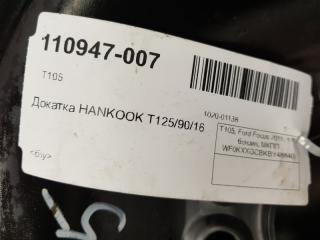 Докатка HANKOOK T125/90/16 Ford Focus DM5C1015BA