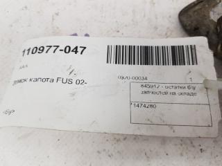 Замок капота Ford Fusion 1474280