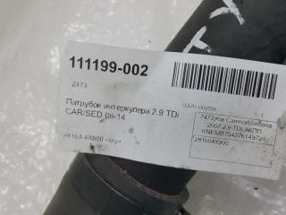 Патрубок интеркулера 2.9 TDi Kia Carnival 281604X900