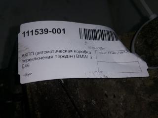 АКПП Bmw 3 Series 24007531412