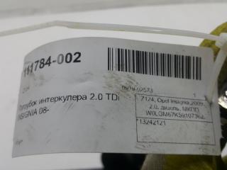 Патрубок интеркулера Opel Insignia 13242121