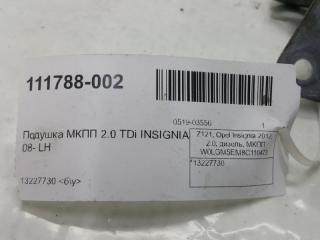 Подушка МКПП 2.0 TDi левый Opel Insignia 13227730