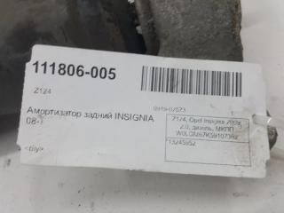 Амортизатор Opel Insignia 13245952, задний