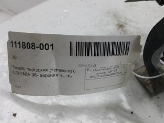 Панель передняя Opel Insignia 13277182