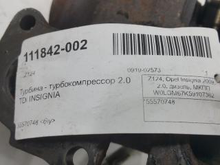 Турбина Opel Insignia 55570748