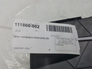 Блок комфорта Opel Insignia 13504342