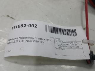 Крышка топливного бака Opel Insignia 13294625