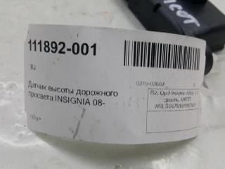 Датчик высоты дорожного просвета Opel Insignia 12784982