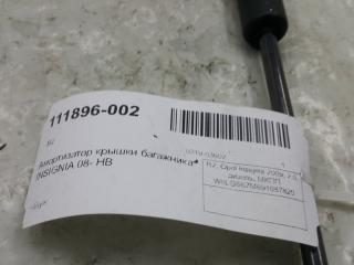 Амортизатор крышки багажника Opel Insignia 13321298