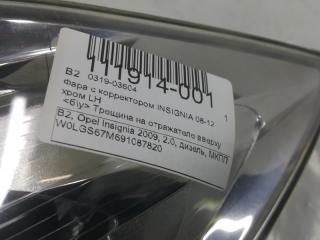 Фара Opel Insignia 13226780, левая