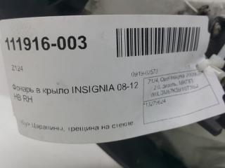 Фонарь Opel Insignia 13279624, задний правый