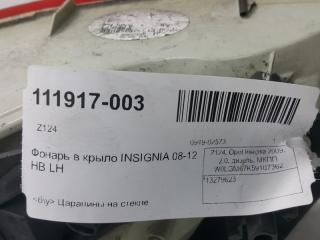 Фонарь Opel Insignia 13279623, задний левый