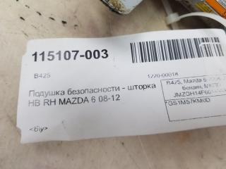 Подушка безопасности шторка Mazda Mazda 6 GS1M57KM0D, правая