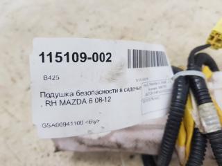 Подушка безопасности в сиденье Mazda Mazda6 GS1D57KA0C, передняя правая