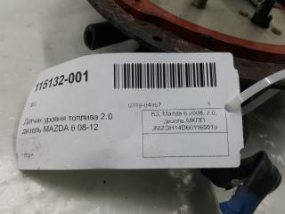 Датчик уровня топлива Mazda Mazda6 GAM660960A