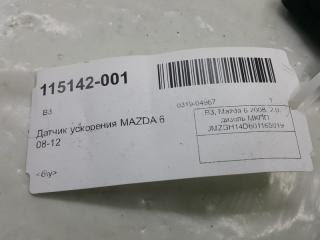 Датчик ускорения Mazda Mazda6 GS1E437Y1