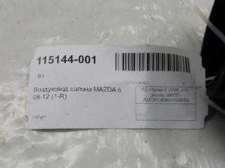 Воздуховод салонный Mazda Mazda 6 GS8S64730C02