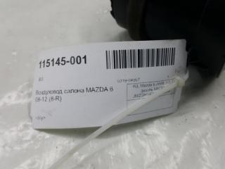 Воздуховод салонный Mazda Mazda 6 GS1D64730D02